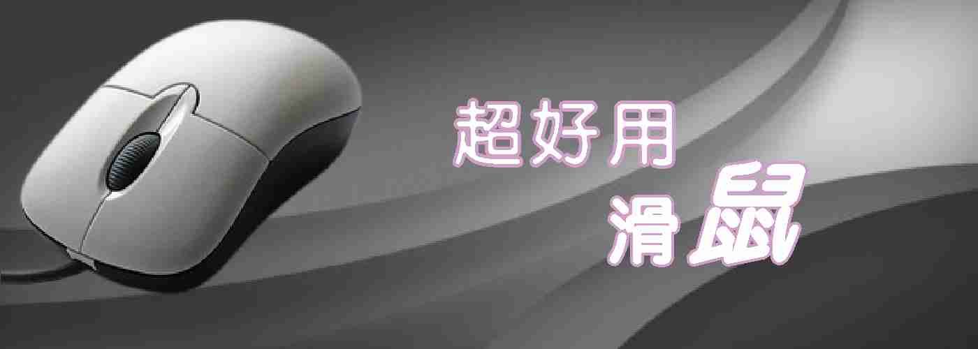 第一商品#
